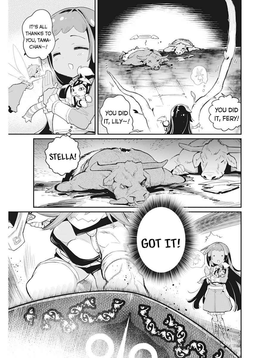 I Am Behemoth Of The S Rank Monster But I Am Mistaken As A Cat And I Live As A Pet Of Elf Girl Chapter 42 - Page 7