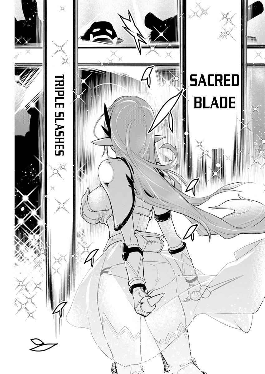 I Am Behemoth Of The S Rank Monster But I Am Mistaken As A Cat And I Live As A Pet Of Elf Girl Chapter 43 - Page 19