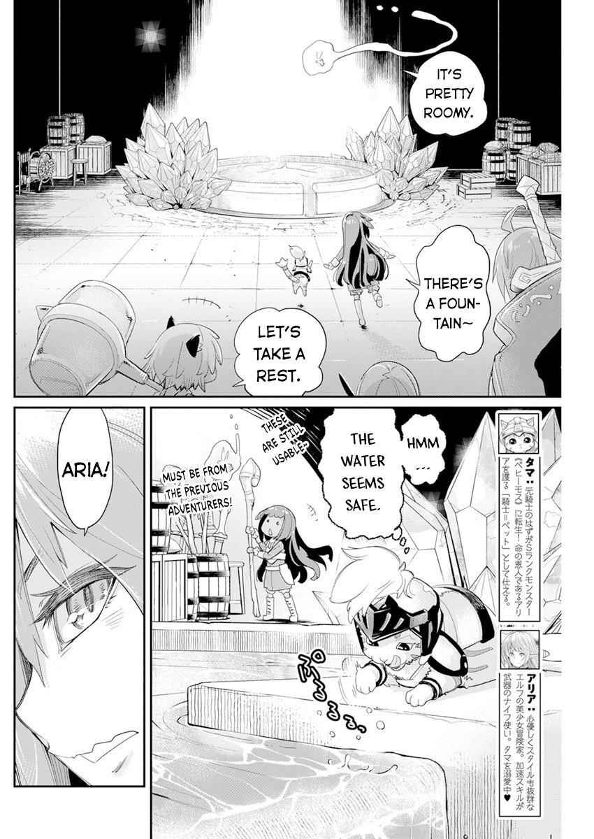 I Am Behemoth Of The S Rank Monster But I Am Mistaken As A Cat And I Live As A Pet Of Elf Girl Chapter 43 - Page 2
