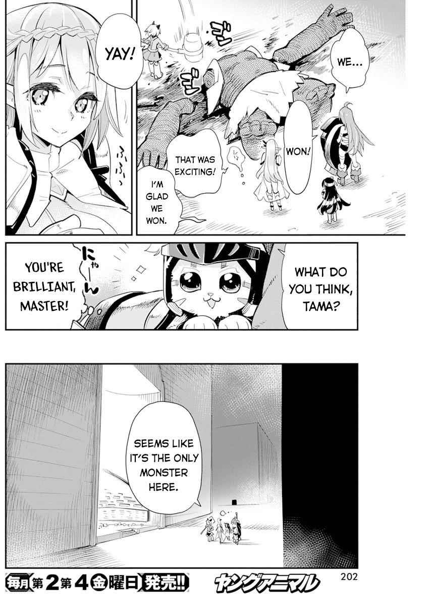 I Am Behemoth Of The S Rank Monster But I Am Mistaken As A Cat And I Live As A Pet Of Elf Girl Chapter 43 - Page 20