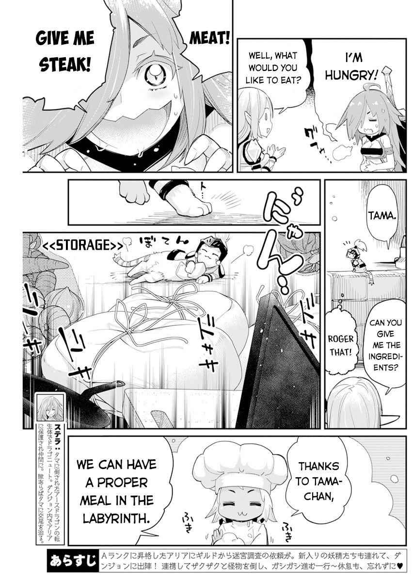 I Am Behemoth Of The S Rank Monster But I Am Mistaken As A Cat And I Live As A Pet Of Elf Girl Chapter 43 - Page 3