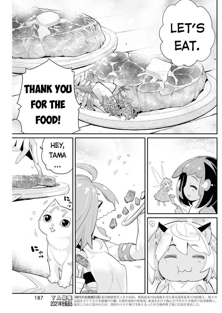 I Am Behemoth Of The S Rank Monster But I Am Mistaken As A Cat And I Live As A Pet Of Elf Girl Chapter 43 - Page 5