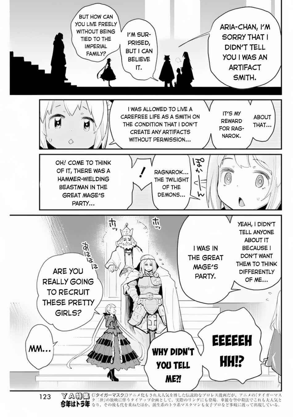 I Am Behemoth Of The S Rank Monster But I Am Mistaken As A Cat And I Live As A Pet Of Elf Girl Chapter 44 - Page 15