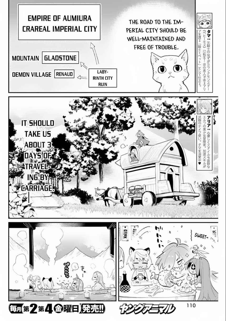 I Am Behemoth Of The S Rank Monster But I Am Mistaken As A Cat And I Live As A Pet Of Elf Girl Chapter 44 - Page 2