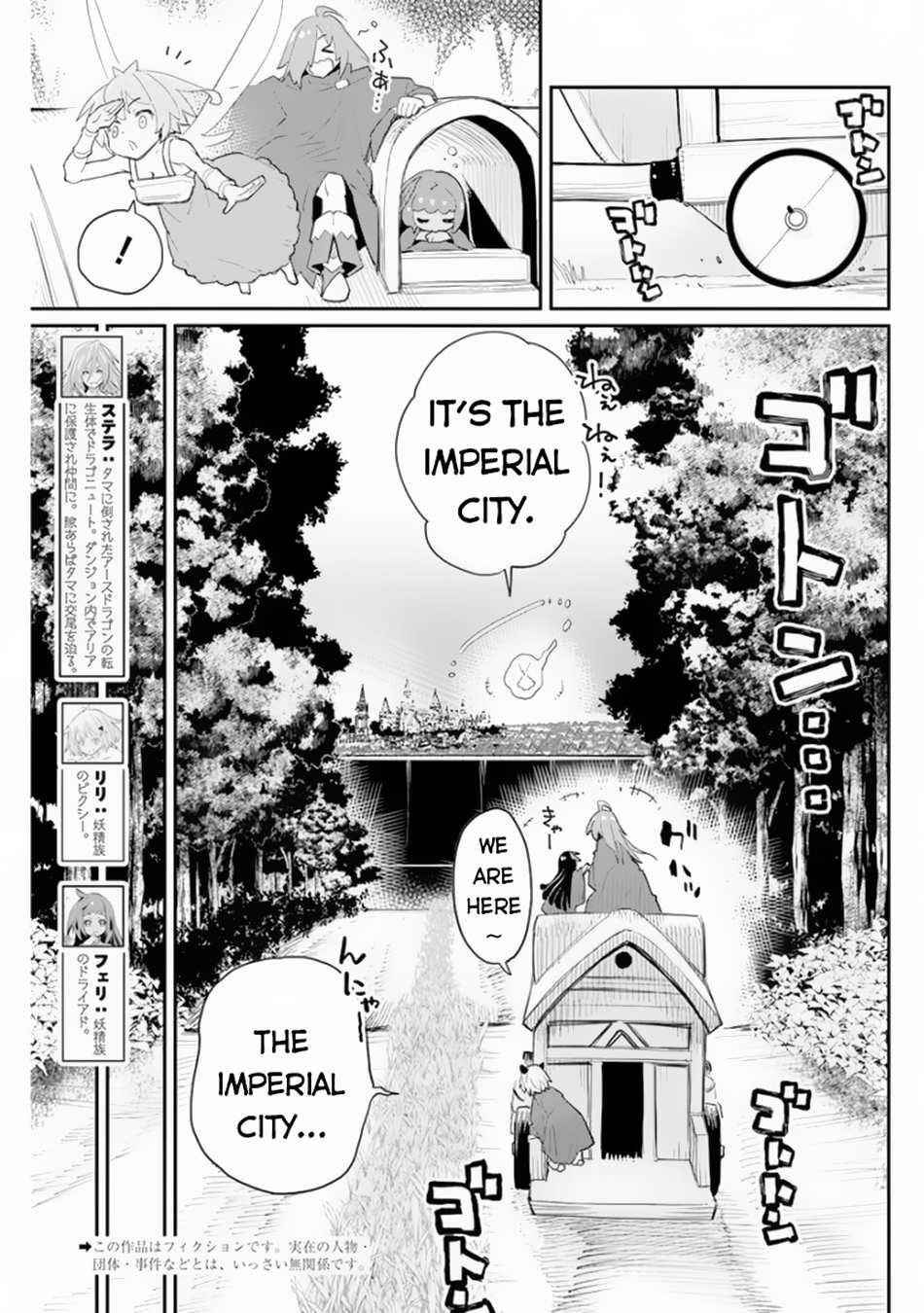 I Am Behemoth Of The S Rank Monster But I Am Mistaken As A Cat And I Live As A Pet Of Elf Girl Chapter 44 - Page 3