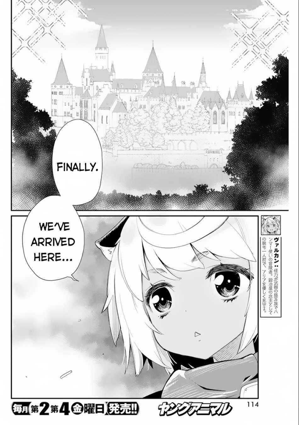 I Am Behemoth Of The S Rank Monster But I Am Mistaken As A Cat And I Live As A Pet Of Elf Girl Chapter 44 - Page 6