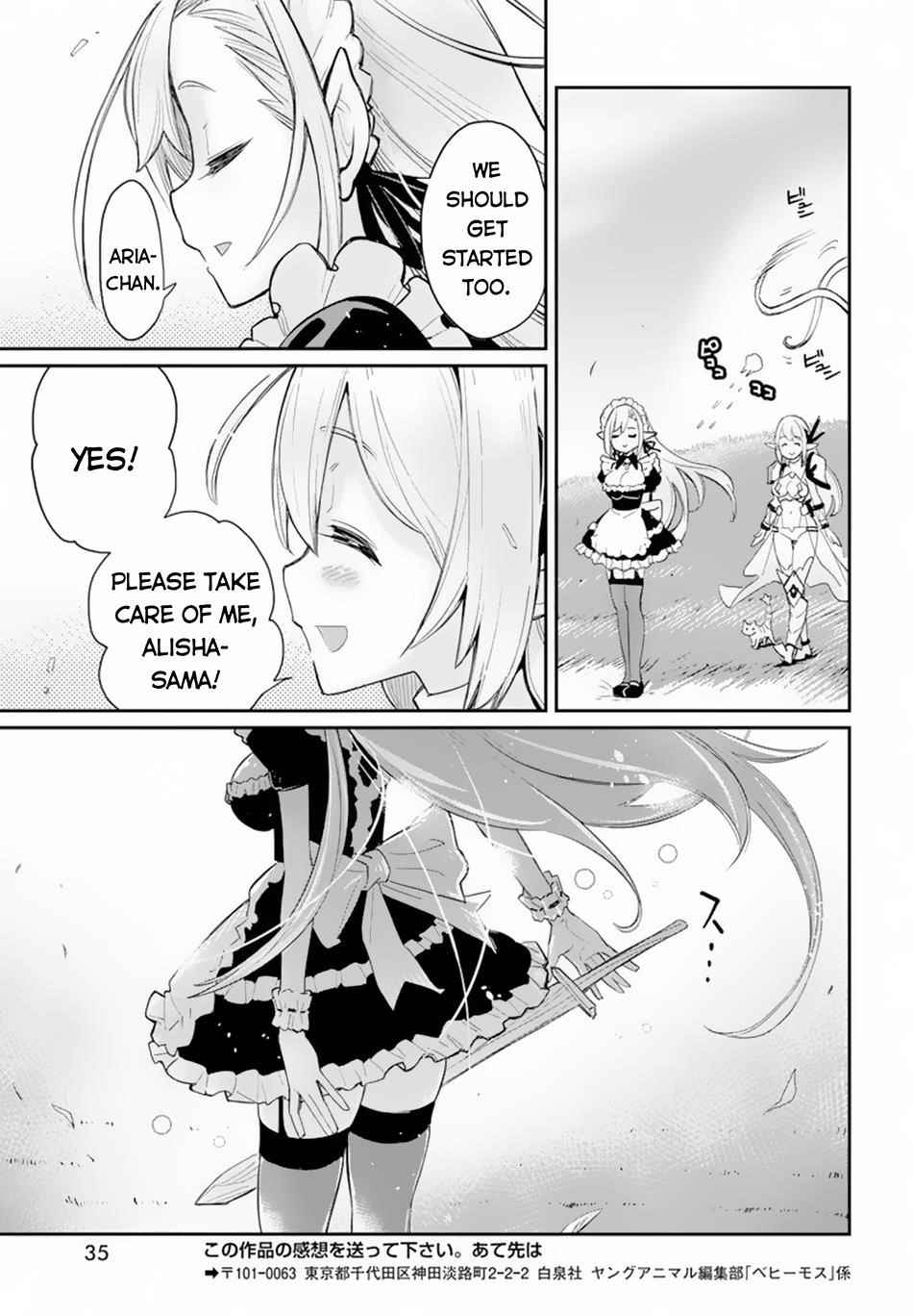 I Am Behemoth Of The S Rank Monster But I Am Mistaken As A Cat And I Live As A Pet Of Elf Girl Chapter 45 - Page 23