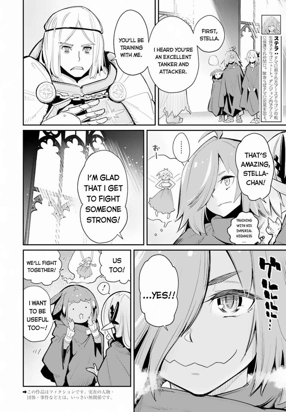 I Am Behemoth Of The S Rank Monster But I Am Mistaken As A Cat And I Live As A Pet Of Elf Girl Chapter 45 - Page 3