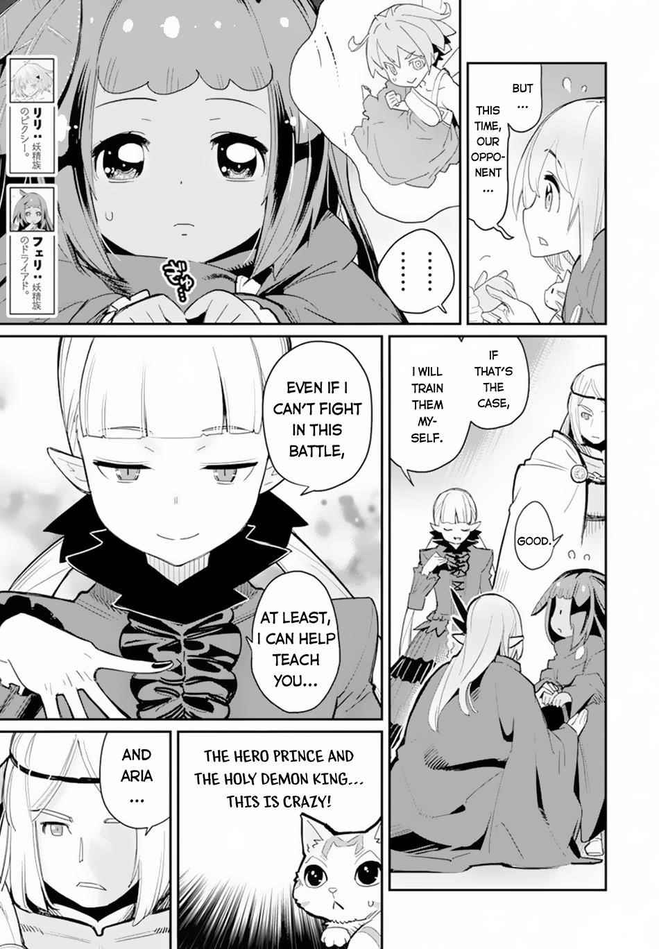 I Am Behemoth Of The S Rank Monster But I Am Mistaken As A Cat And I Live As A Pet Of Elf Girl Chapter 45 - Page 4