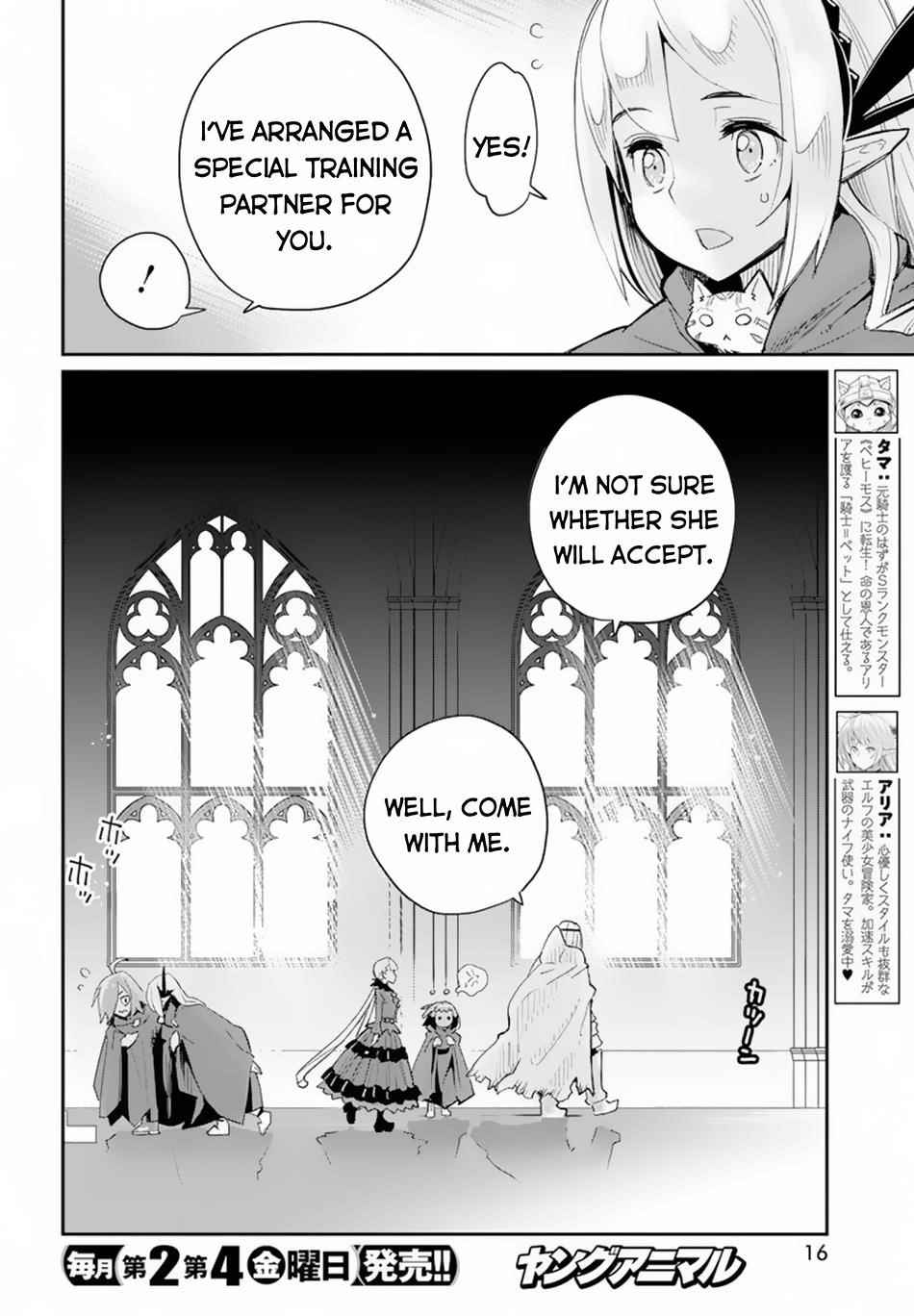 I Am Behemoth Of The S Rank Monster But I Am Mistaken As A Cat And I Live As A Pet Of Elf Girl Chapter 45 - Page 5