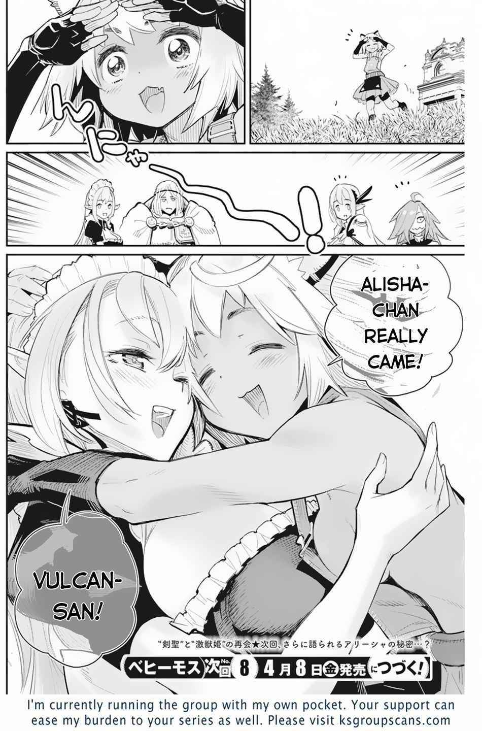 I Am Behemoth Of The S Rank Monster But I Am Mistaken As A Cat And I Live As A Pet Of Elf Girl Chapter 46 - Page 16