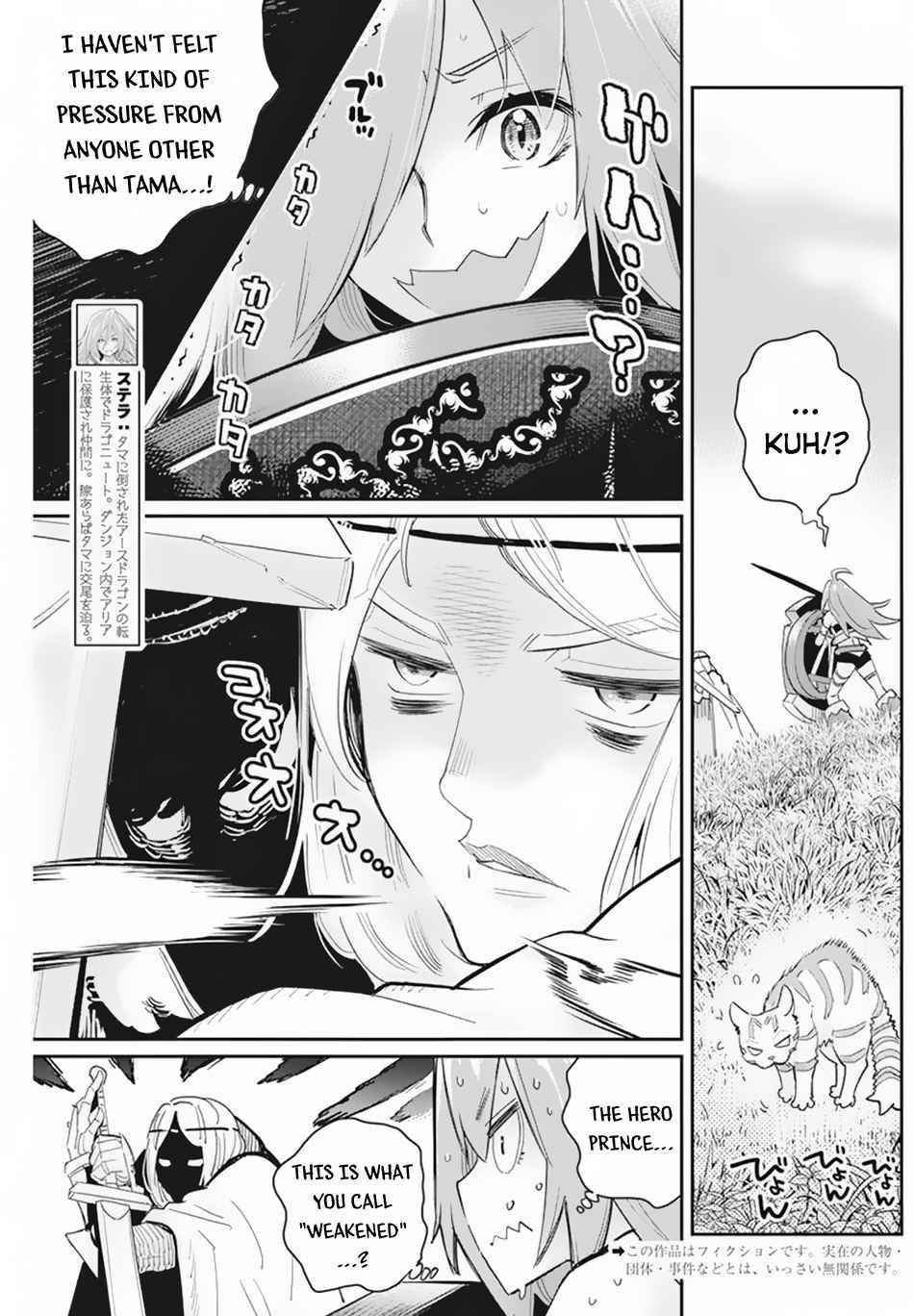 I Am Behemoth Of The S Rank Monster But I Am Mistaken As A Cat And I Live As A Pet Of Elf Girl Chapter 46 - Page 3