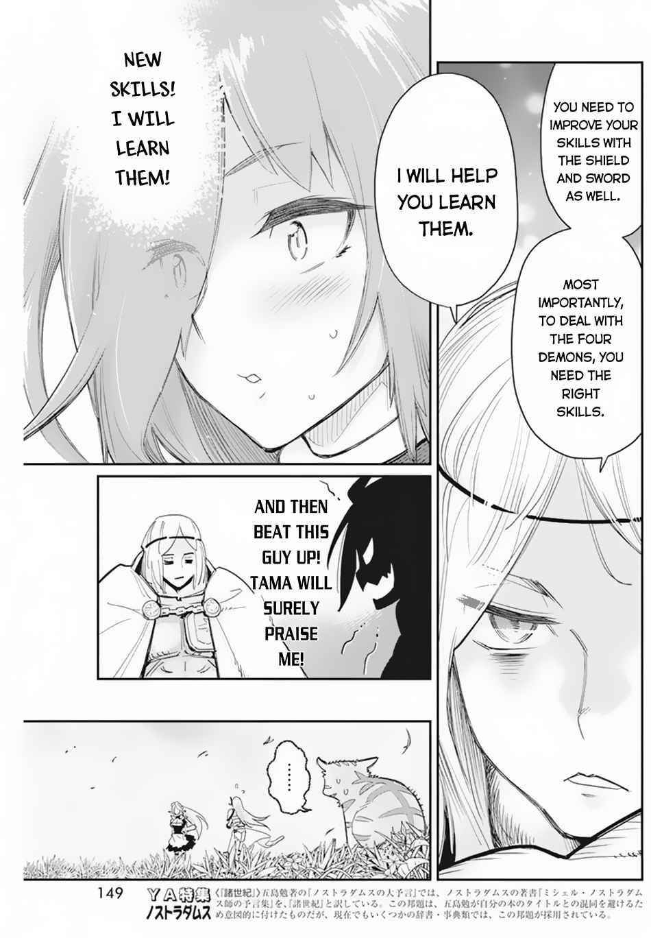I Am Behemoth Of The S Rank Monster But I Am Mistaken As A Cat And I Live As A Pet Of Elf Girl Chapter 46 - Page 7
