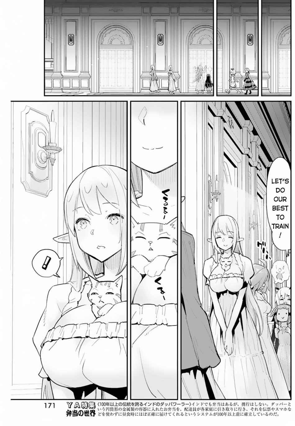 I Am Behemoth Of The S Rank Monster But I Am Mistaken As A Cat And I Live As A Pet Of Elf Girl Chapter 47 - Page 20