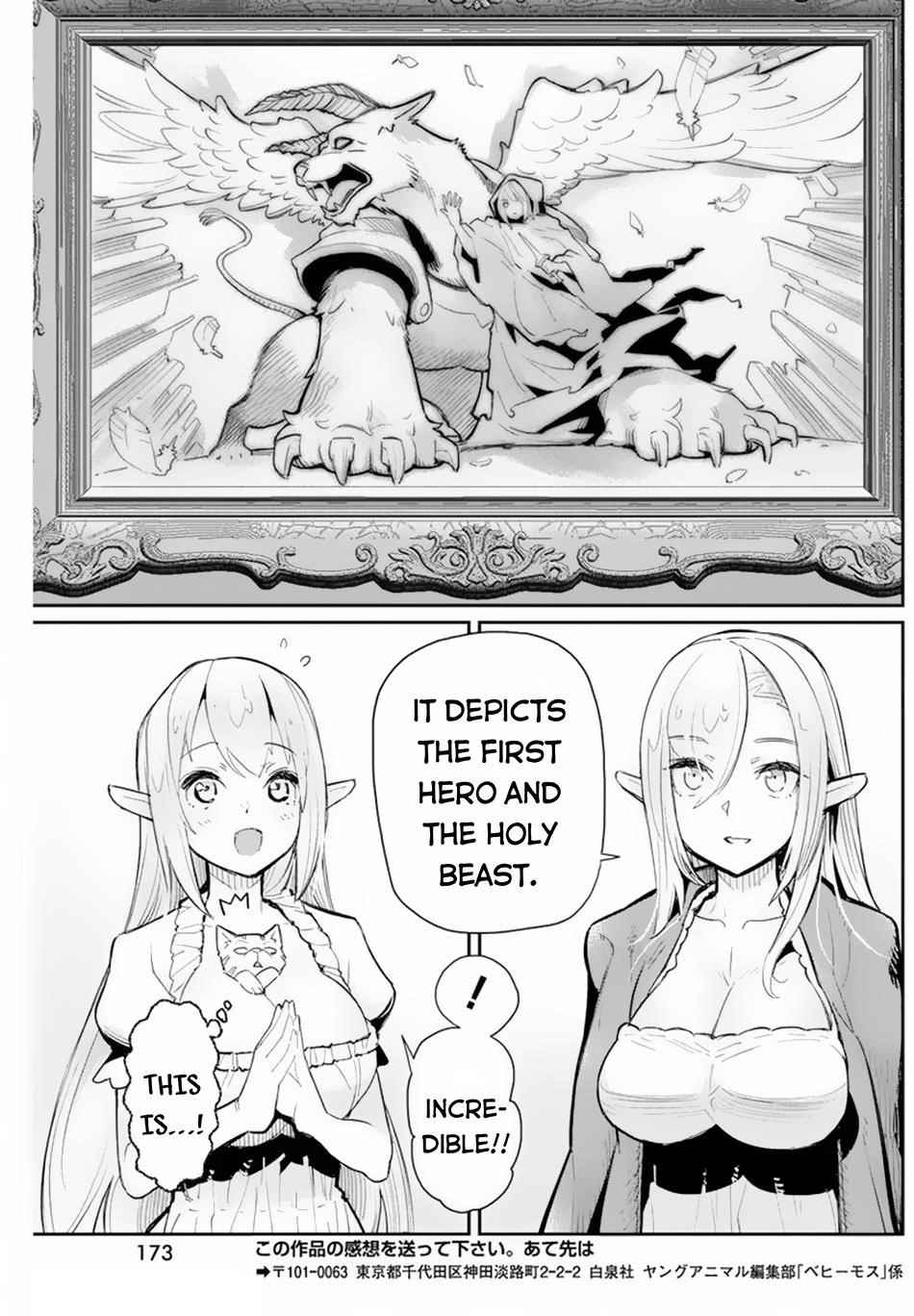I Am Behemoth Of The S Rank Monster But I Am Mistaken As A Cat And I Live As A Pet Of Elf Girl Chapter 47 - Page 22
