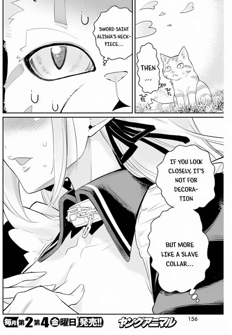 I Am Behemoth Of The S Rank Monster But I Am Mistaken As A Cat And I Live As A Pet Of Elf Girl Chapter 47 - Page 5