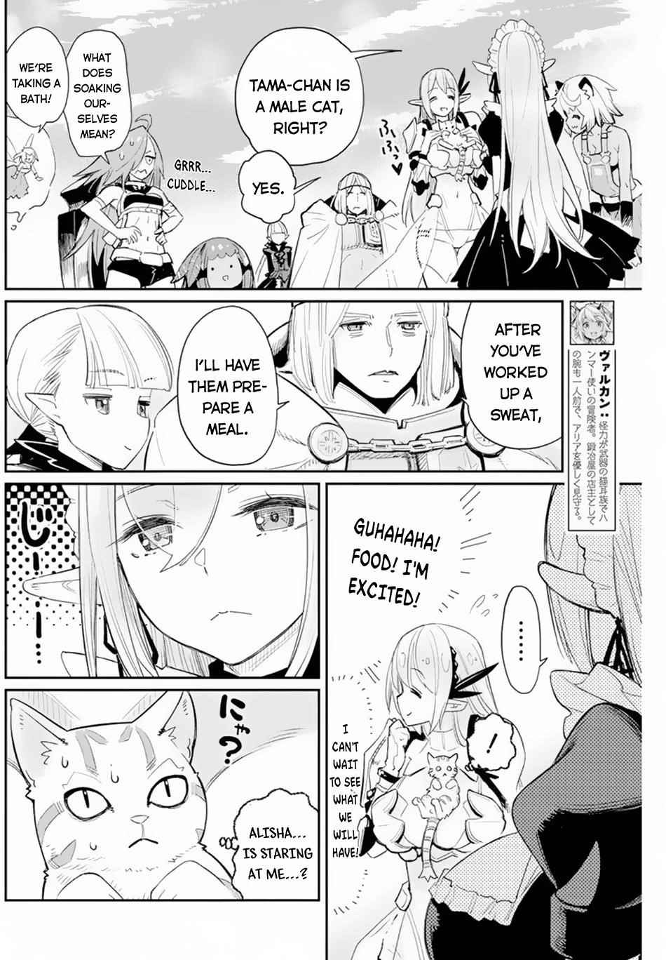 I Am Behemoth Of The S Rank Monster But I Am Mistaken As A Cat And I Live As A Pet Of Elf Girl Chapter 47 - Page 7