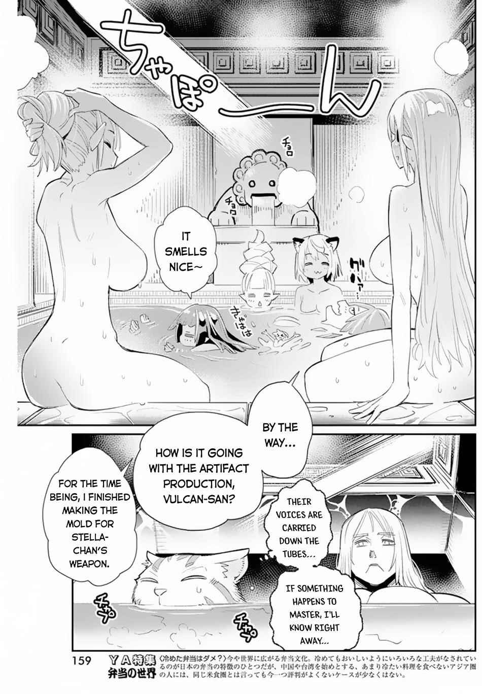 I Am Behemoth Of The S Rank Monster But I Am Mistaken As A Cat And I Live As A Pet Of Elf Girl Chapter 47 - Page 8