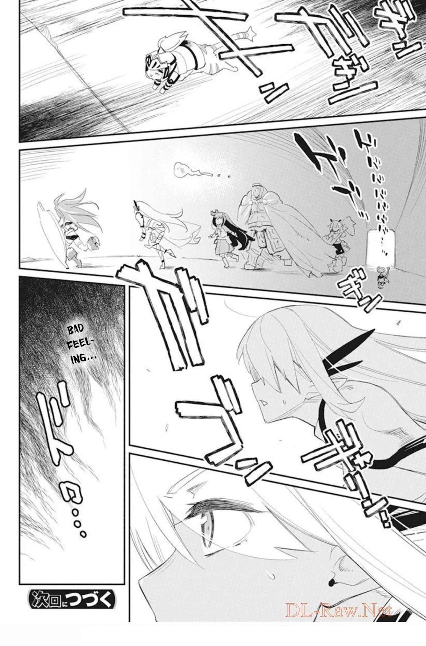 I Am Behemoth Of The S Rank Monster But I Am Mistaken As A Cat And I Live As A Pet Of Elf Girl Chapter 48 - Page 14