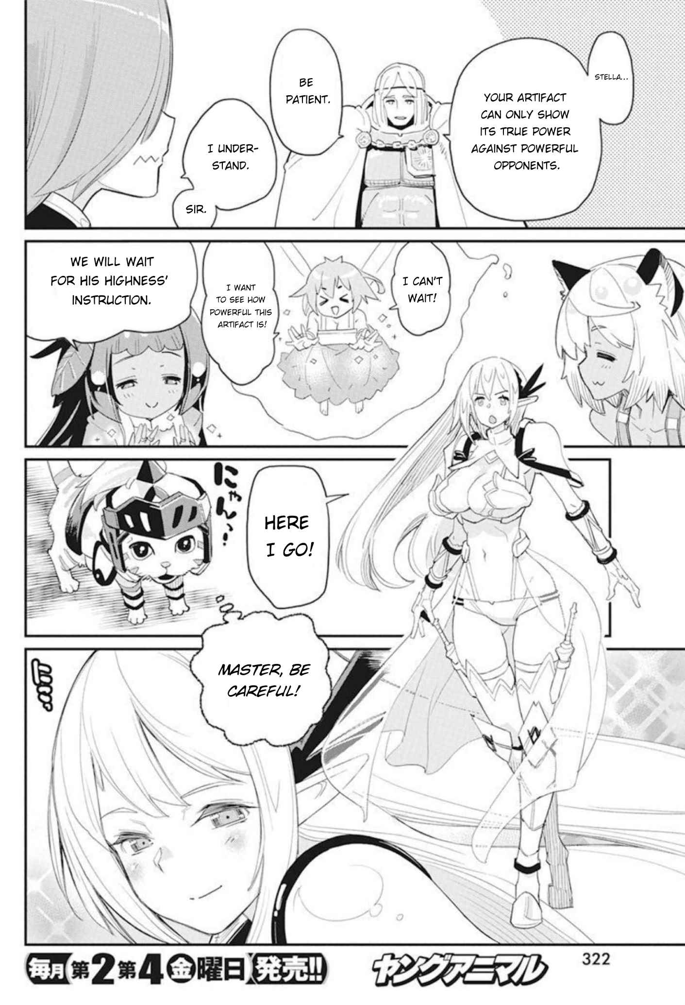 I Am Behemoth Of The S Rank Monster But I Am Mistaken As A Cat And I Live As A Pet Of Elf Girl Chapter 48 - Page 2