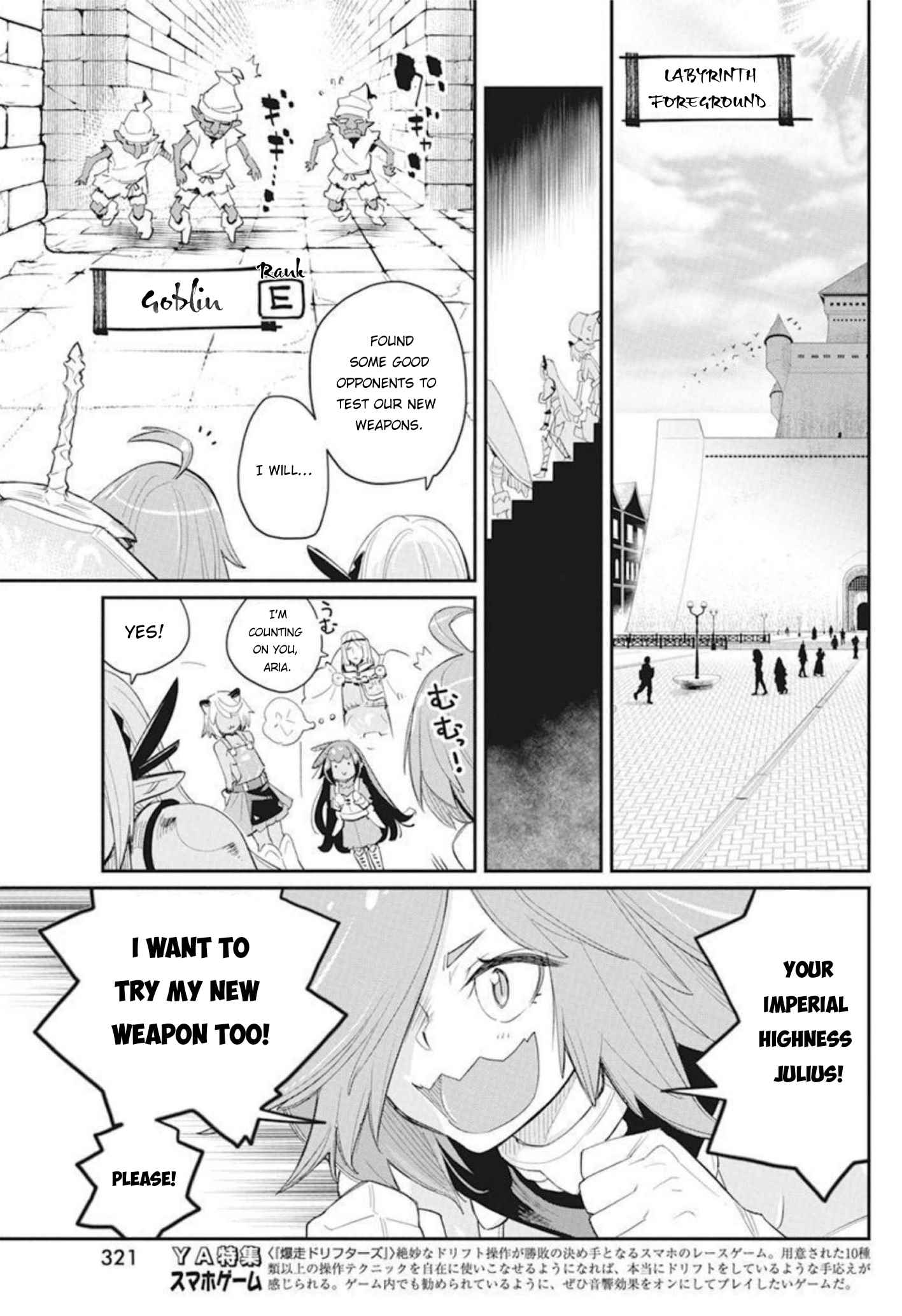 I Am Behemoth Of The S Rank Monster But I Am Mistaken As A Cat And I Live As A Pet Of Elf Girl Chapter 48 - Page 21