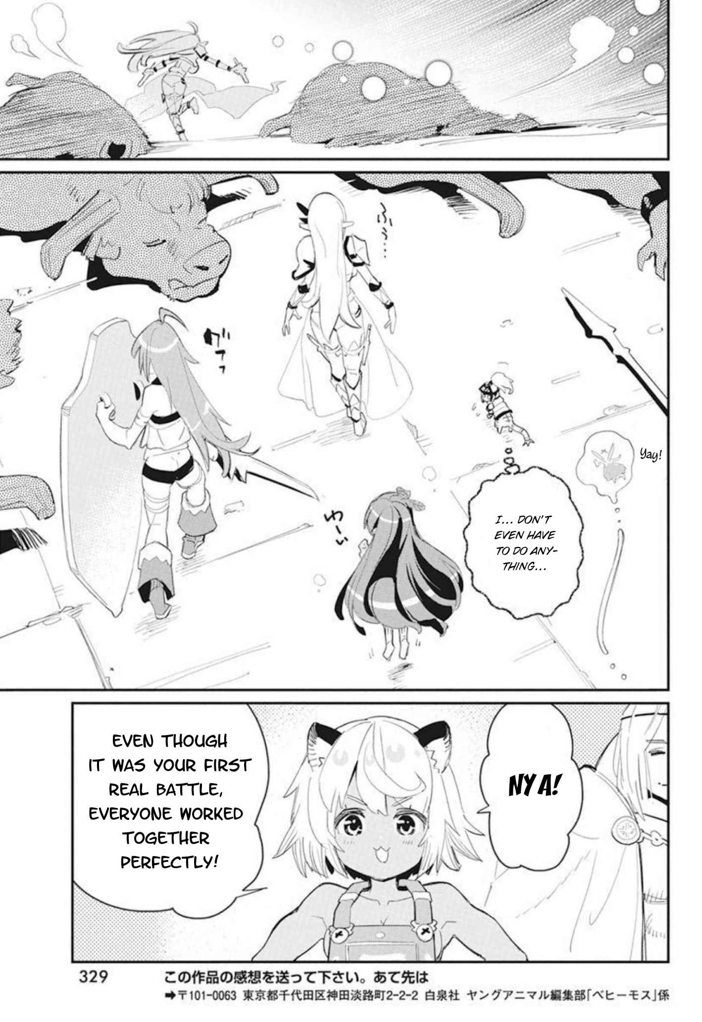 I Am Behemoth Of The S Rank Monster But I Am Mistaken As A Cat And I Live As A Pet Of Elf Girl Chapter 48 - Page 9