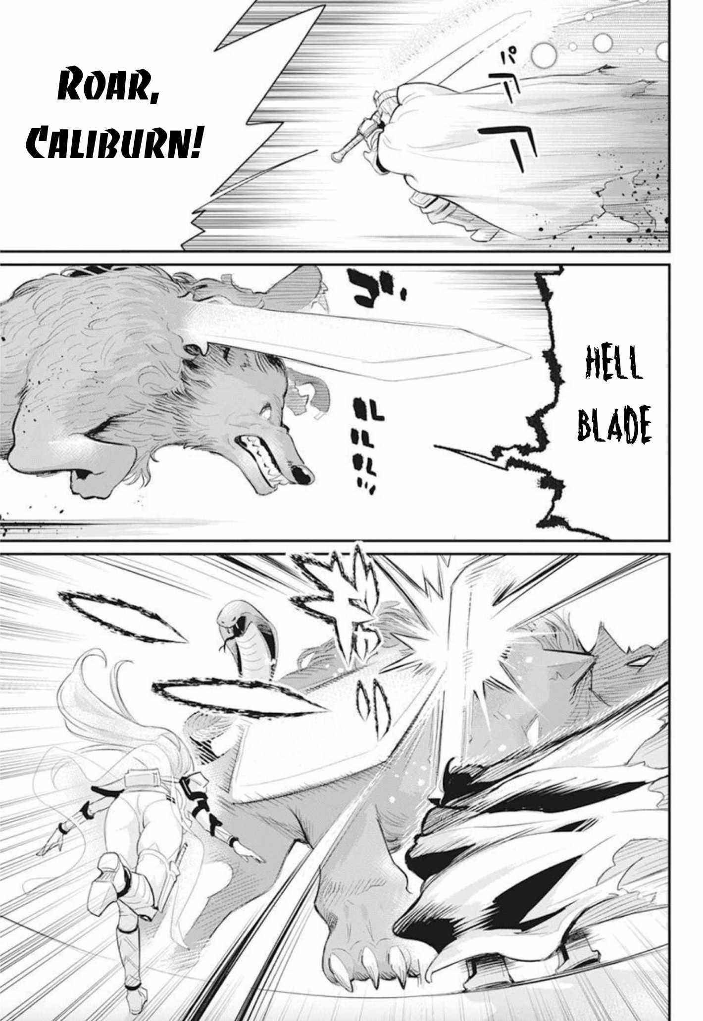 I Am Behemoth Of The S Rank Monster But I Am Mistaken As A Cat And I Live As A Pet Of Elf Girl Chapter 49 - Page 19