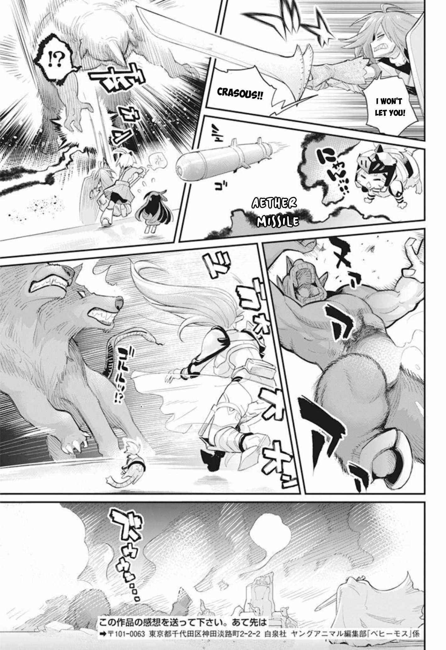 I Am Behemoth Of The S Rank Monster But I Am Mistaken As A Cat And I Live As A Pet Of Elf Girl Chapter 49 - Page 23