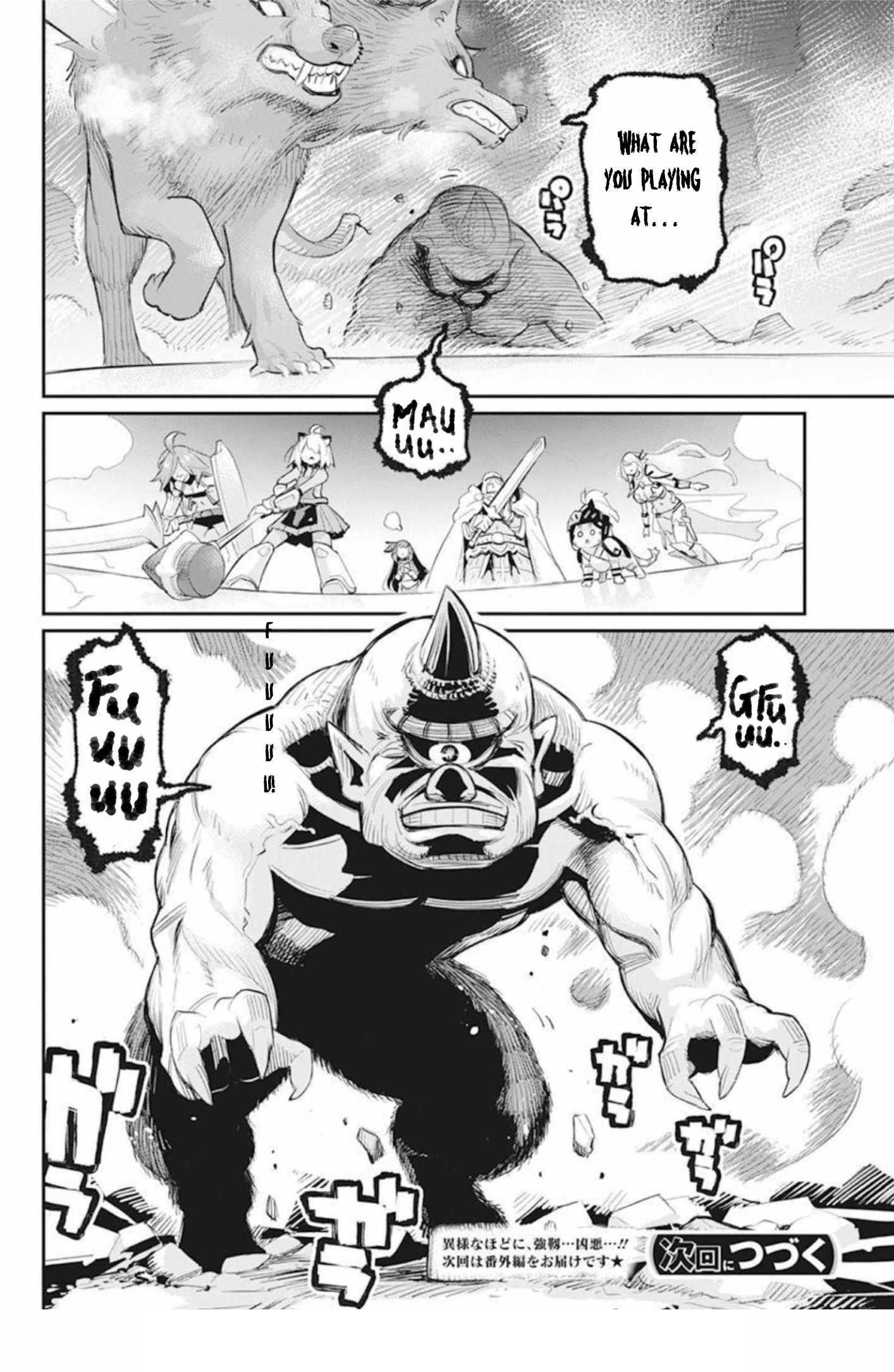 I Am Behemoth Of The S Rank Monster But I Am Mistaken As A Cat And I Live As A Pet Of Elf Girl Chapter 49 - Page 24