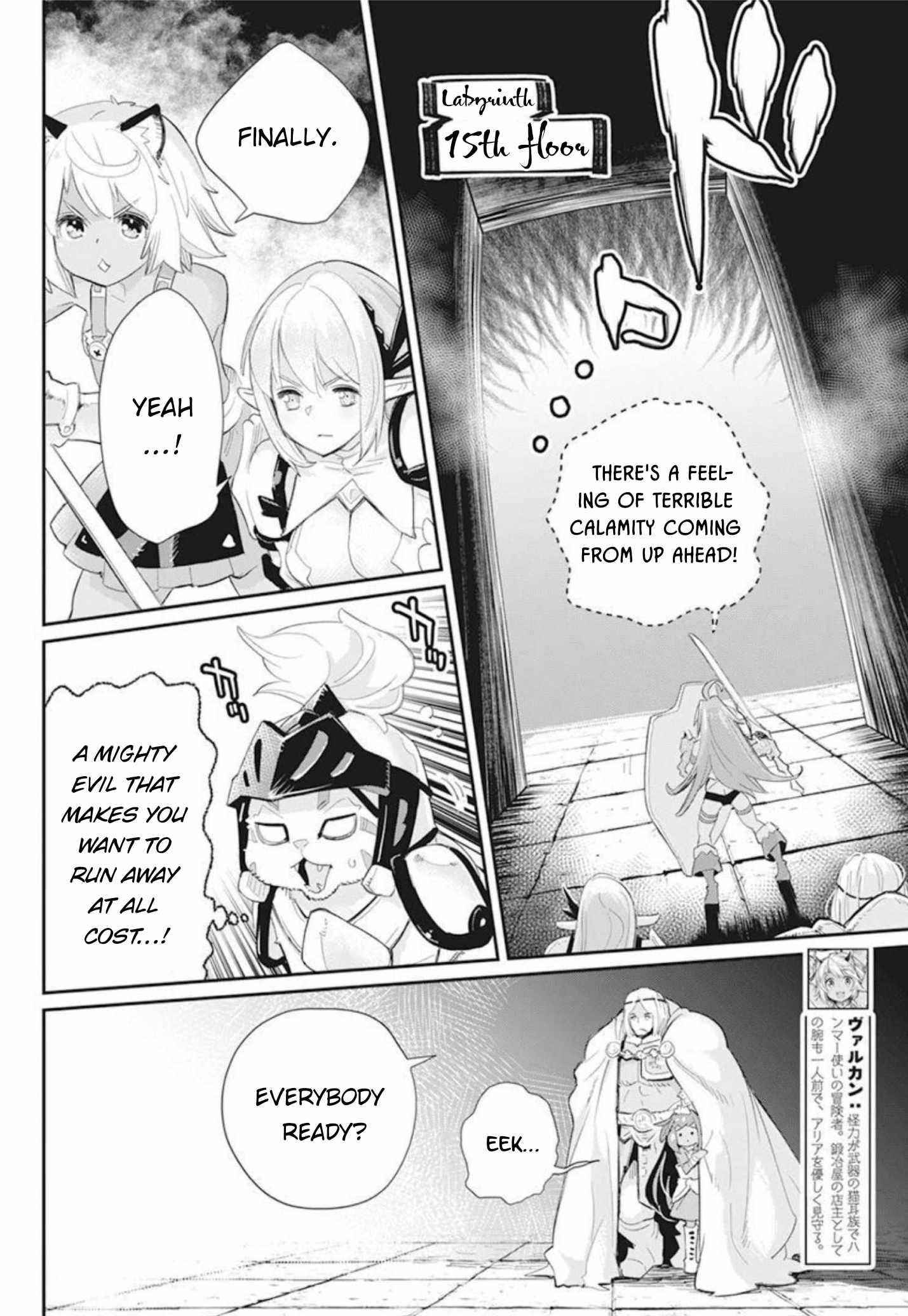 I Am Behemoth Of The S Rank Monster But I Am Mistaken As A Cat And I Live As A Pet Of Elf Girl Chapter 49 - Page 6