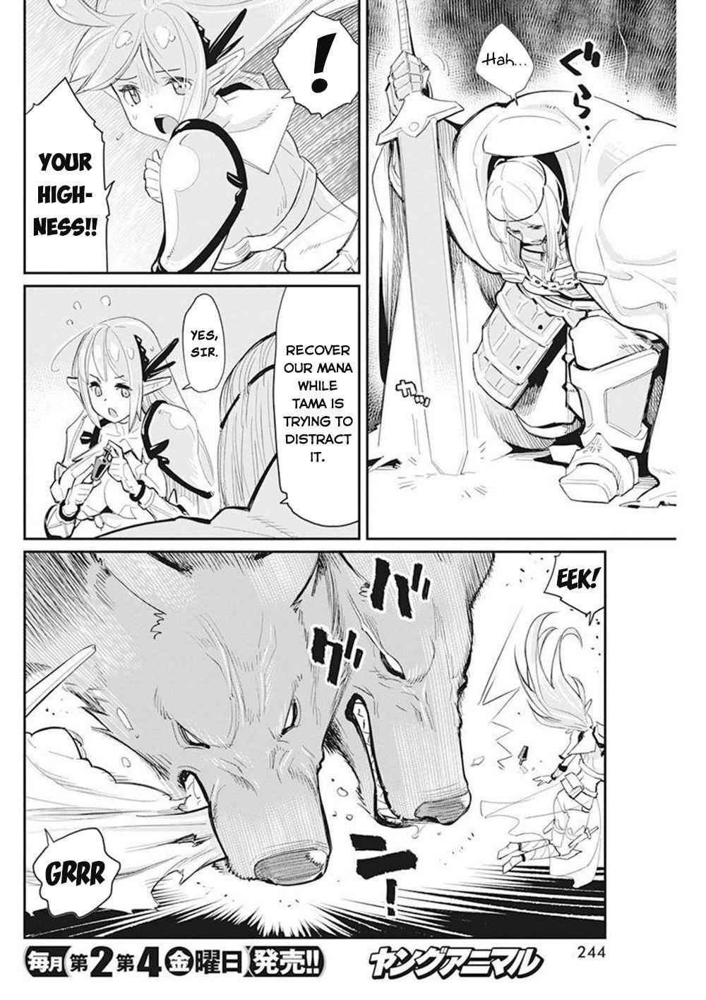 I Am Behemoth Of The S Rank Monster But I Am Mistaken As A Cat And I Live As A Pet Of Elf Girl Chapter 50 - Page 4
