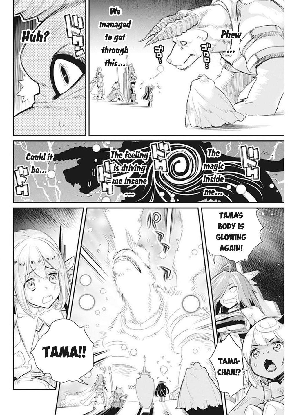 I Am Behemoth Of The S Rank Monster But I Am Mistaken As A Cat And I Live As A Pet Of Elf Girl Chapter 51 - Page 18