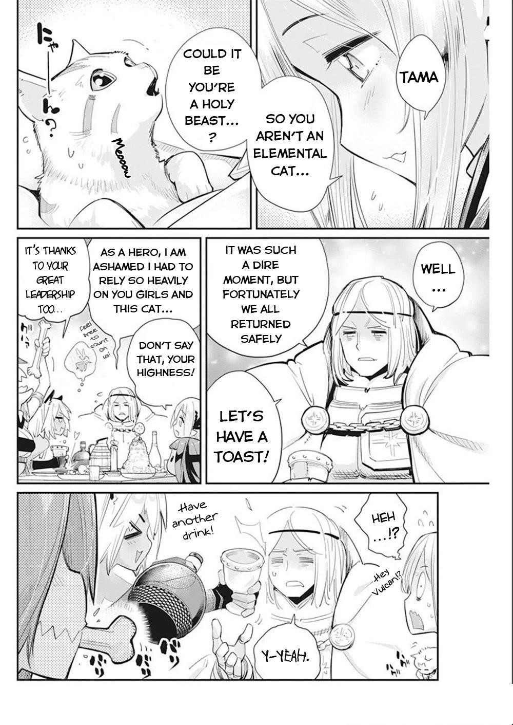 I Am Behemoth Of The S Rank Monster But I Am Mistaken As A Cat And I Live As A Pet Of Elf Girl Chapter 52 - Page 4