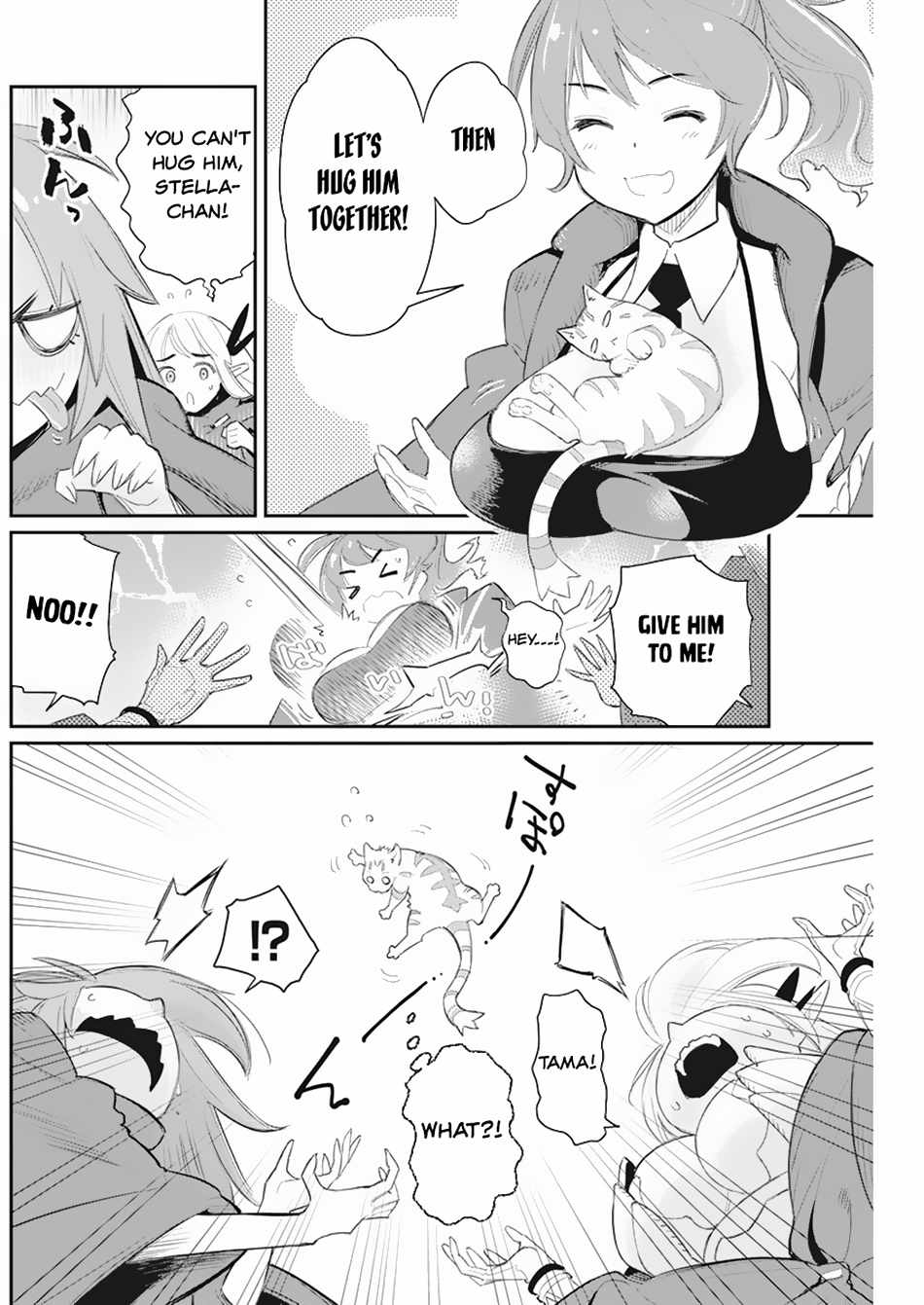 I Am Behemoth Of The S Rank Monster But I Am Mistaken As A Cat And I Live As A Pet Of Elf Girl Chapter 53 - Page 19