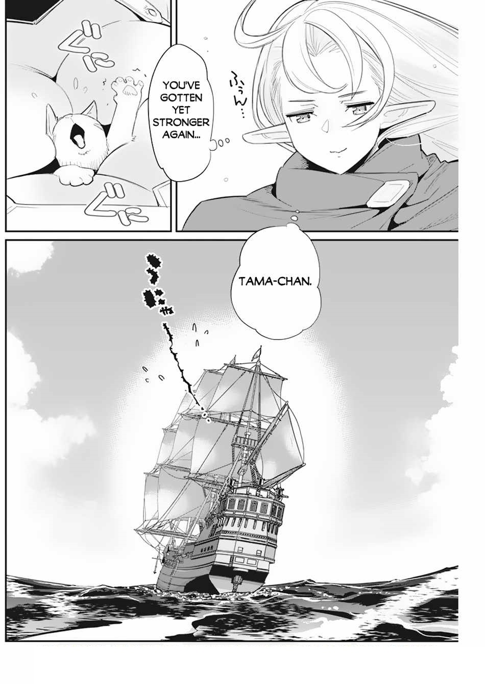 I Am Behemoth Of The S Rank Monster But I Am Mistaken As A Cat And I Live As A Pet Of Elf Girl Chapter 53 - Page 23