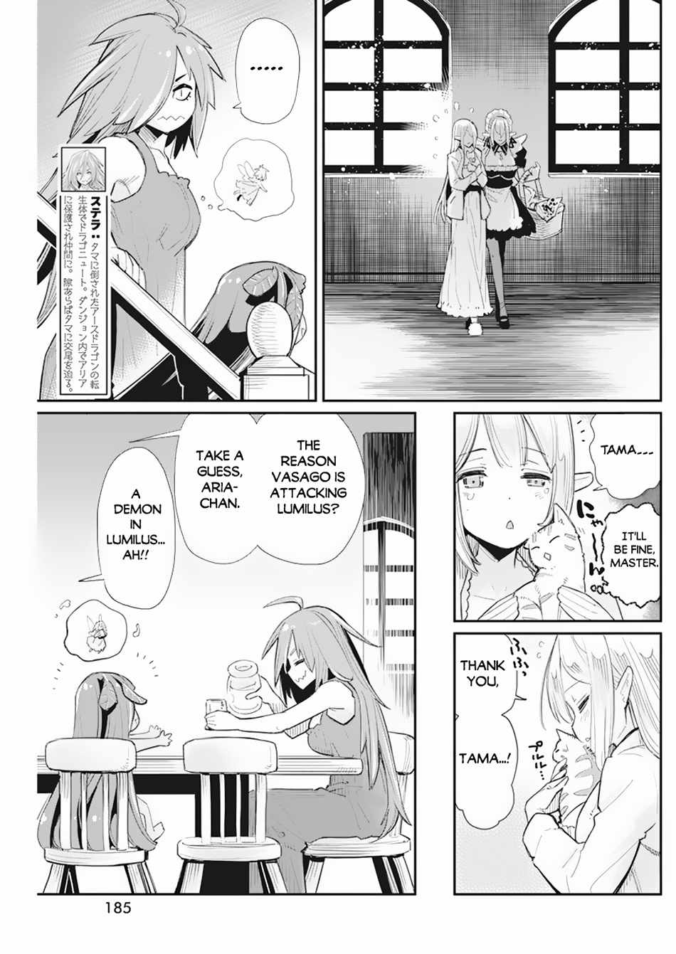 I Am Behemoth Of The S Rank Monster But I Am Mistaken As A Cat And I Live As A Pet Of Elf Girl Chapter 53 - Page 5