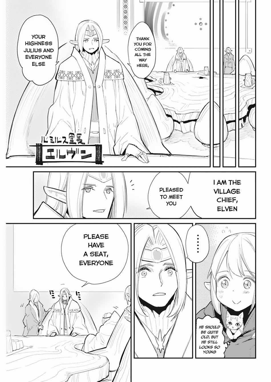 I Am Behemoth Of The S Rank Monster But I Am Mistaken As A Cat And I Live As A Pet Of Elf Girl Chapter 54 - Page 18