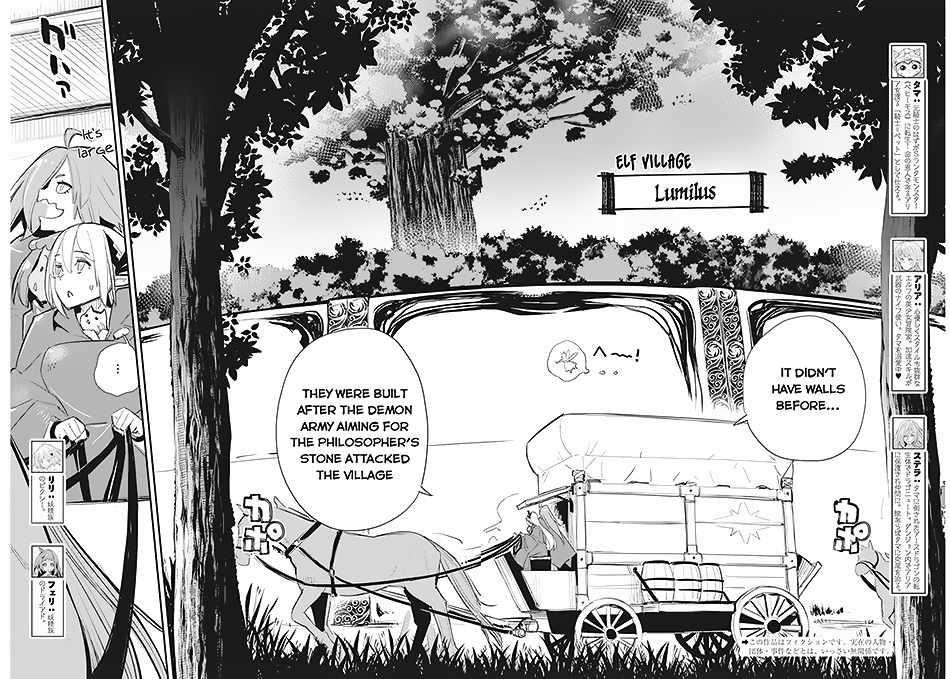 I Am Behemoth Of The S Rank Monster But I Am Mistaken As A Cat And I Live As A Pet Of Elf Girl Chapter 54 - Page 2