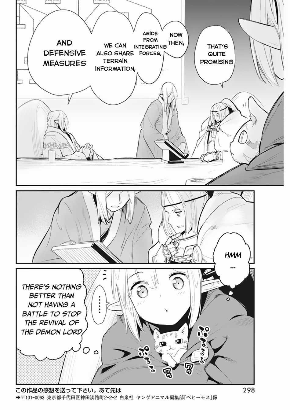 I Am Behemoth Of The S Rank Monster But I Am Mistaken As A Cat And I Live As A Pet Of Elf Girl Chapter 54 - Page 21