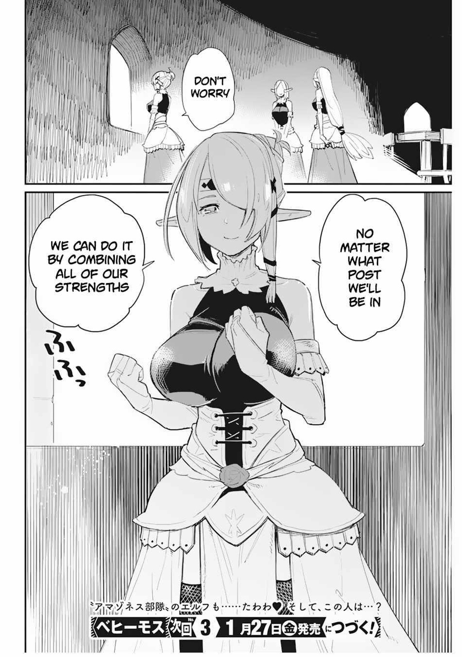 I Am Behemoth Of The S Rank Monster But I Am Mistaken As A Cat And I Live As A Pet Of Elf Girl Chapter 54 - Page 23
