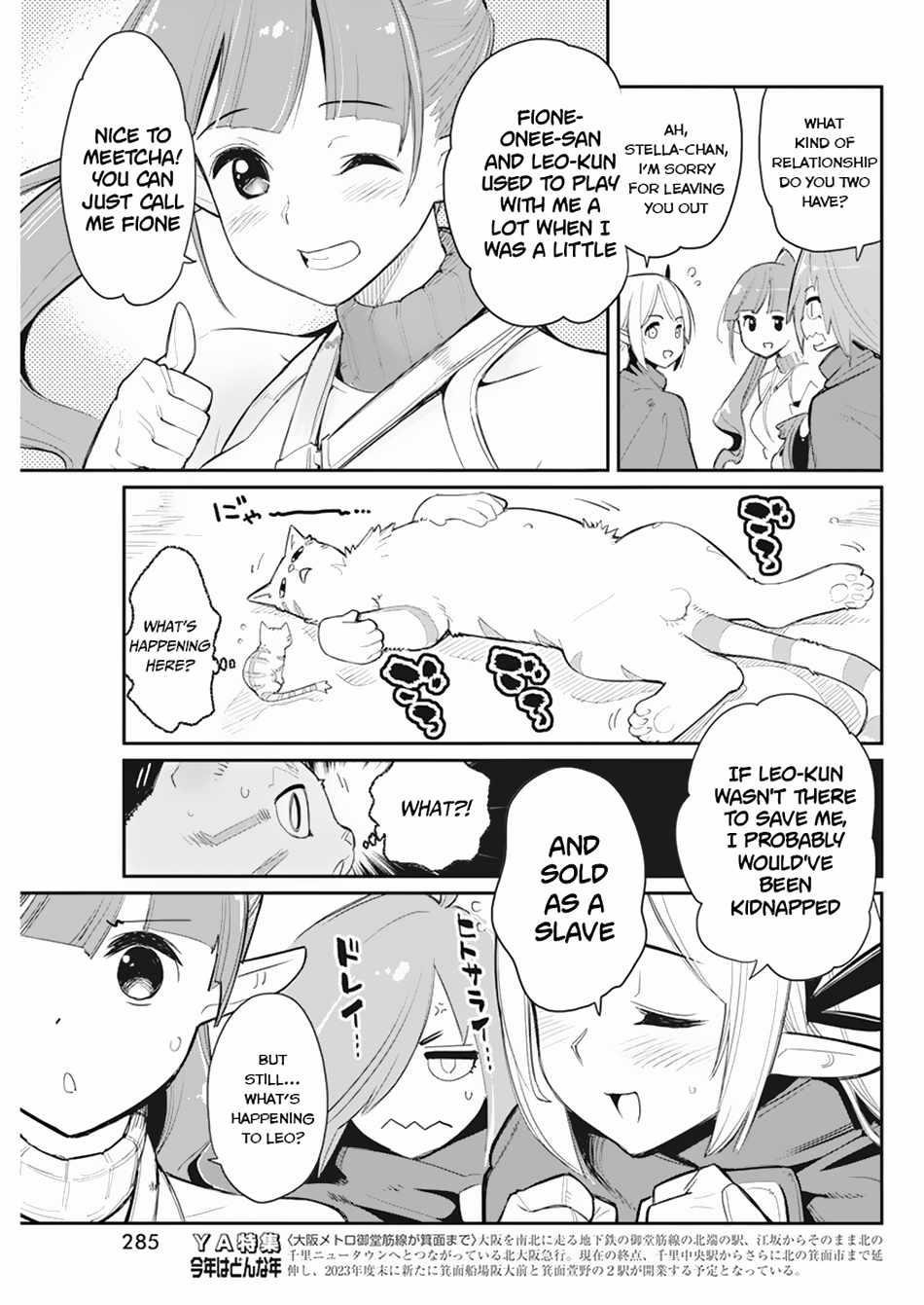 I Am Behemoth Of The S Rank Monster But I Am Mistaken As A Cat And I Live As A Pet Of Elf Girl Chapter 54 - Page 9