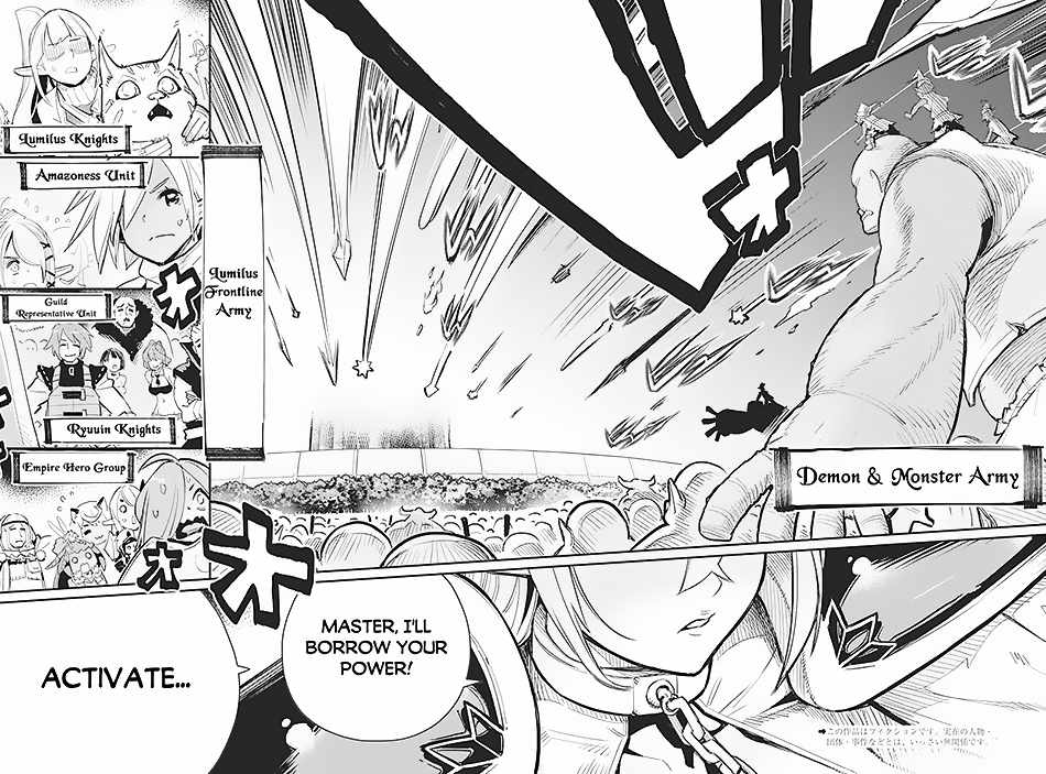 I Am Behemoth Of The S Rank Monster But I Am Mistaken As A Cat And I Live As A Pet Of Elf Girl Chapter 57 - Page 2