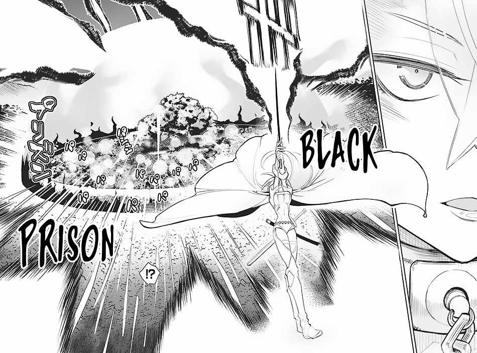 I Am Behemoth Of The S Rank Monster But I Am Mistaken As A Cat And I Live As A Pet Of Elf Girl Chapter 57 - Page 3