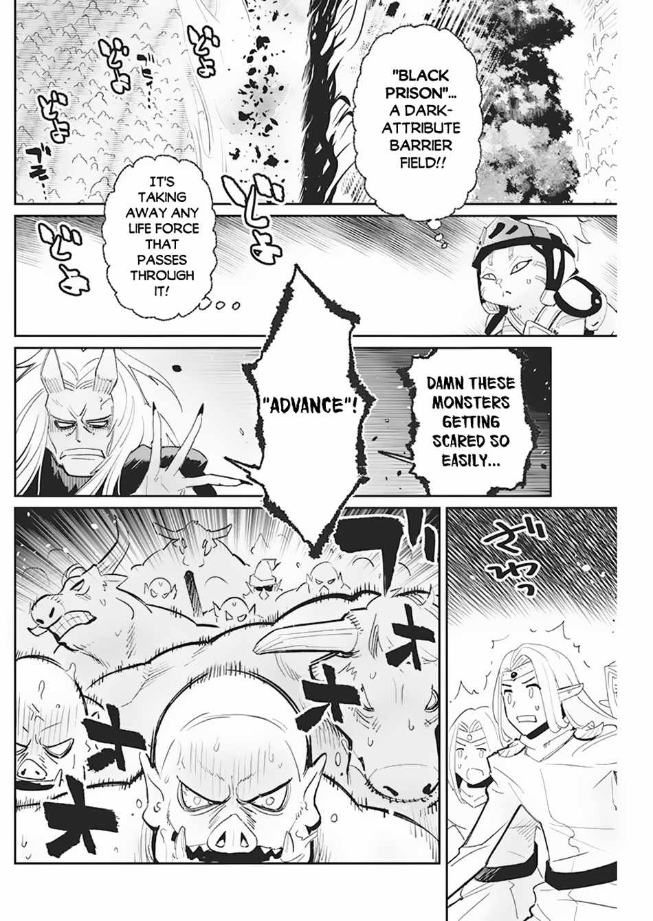 I Am Behemoth Of The S Rank Monster But I Am Mistaken As A Cat And I Live As A Pet Of Elf Girl Chapter 57 - Page 6