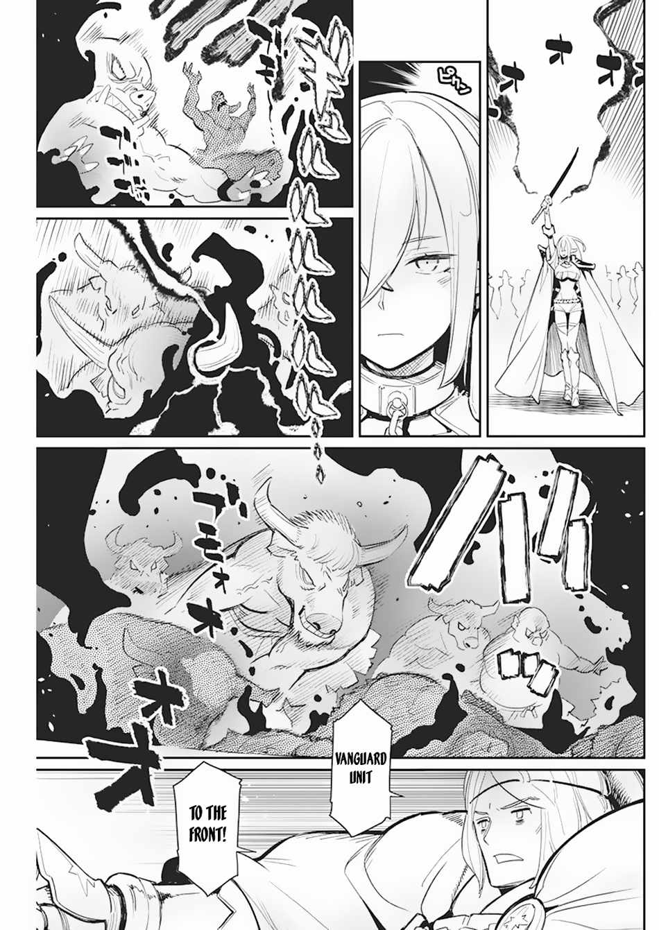 I Am Behemoth Of The S Rank Monster But I Am Mistaken As A Cat And I Live As A Pet Of Elf Girl Chapter 57 - Page 7