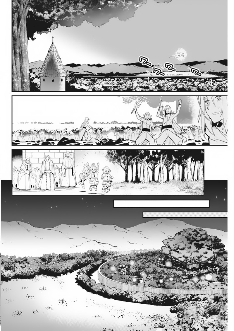 I Am Behemoth Of The S Rank Monster But I Am Mistaken As A Cat And I Live As A Pet Of Elf Girl Chapter 59 - Page 16