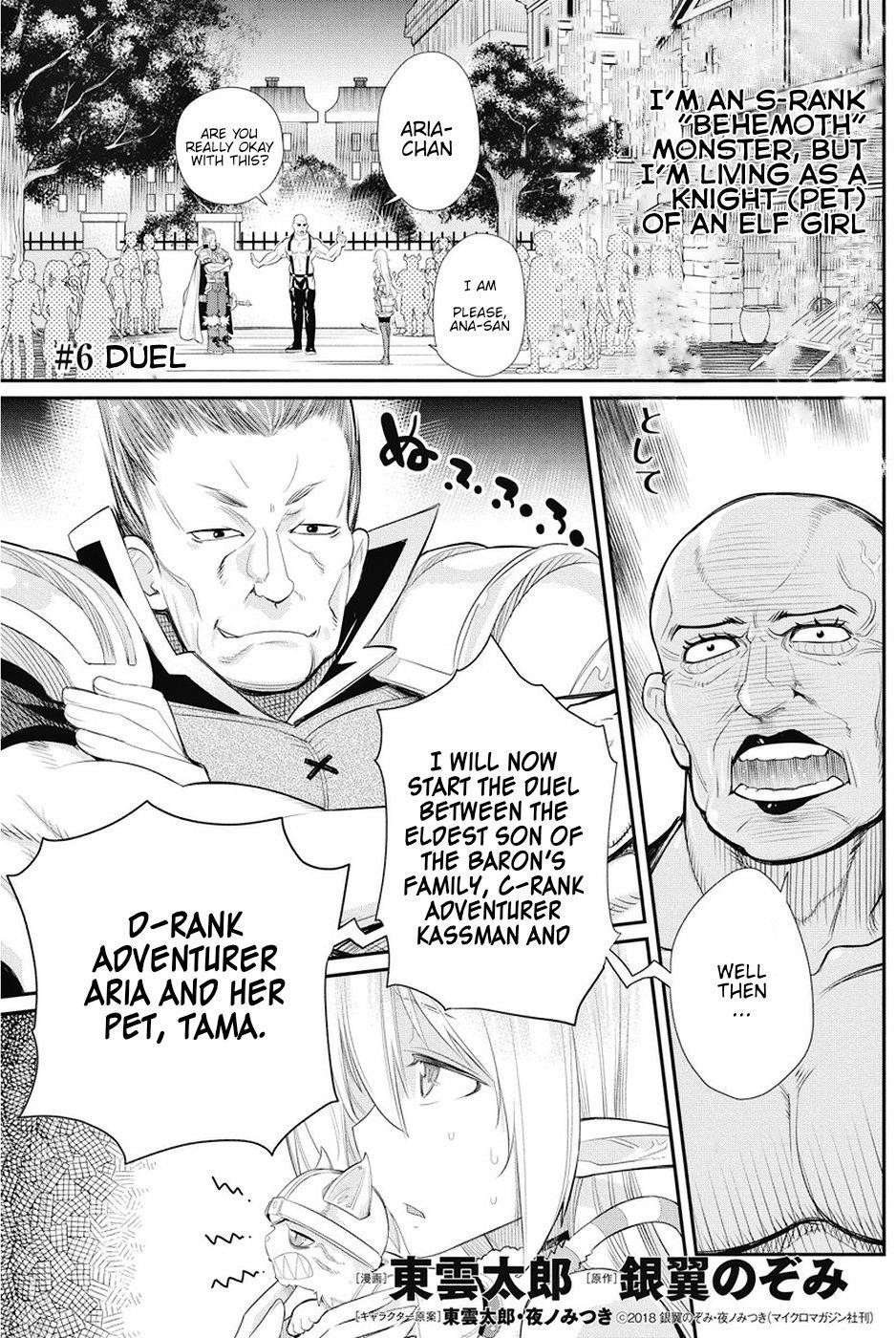 I Am Behemoth Of The S Rank Monster But I Am Mistaken As A Cat And I Live As A Pet Of Elf Girl Chapter 6 - Page 1