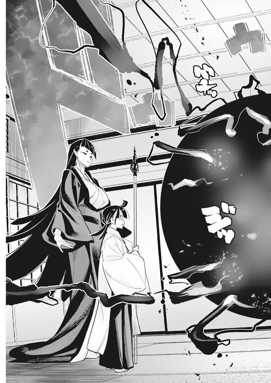 I Am Behemoth Of The S Rank Monster But I Am Mistaken As A Cat And I Live As A Pet Of Elf Girl Chapter 60 - Page 13