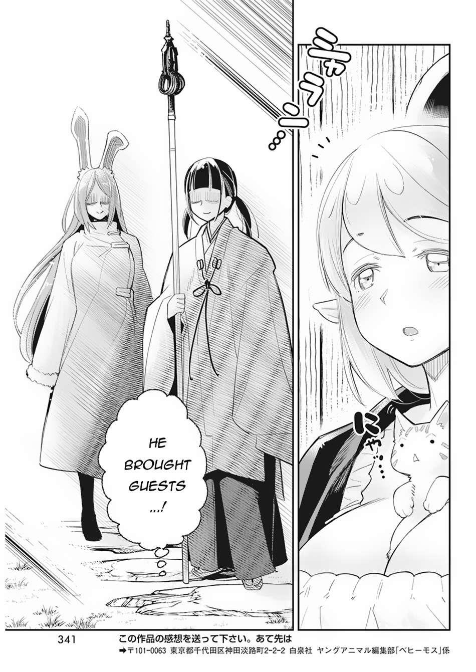 I Am Behemoth Of The S Rank Monster But I Am Mistaken As A Cat And I Live As A Pet Of Elf Girl Chapter 60 - Page 23