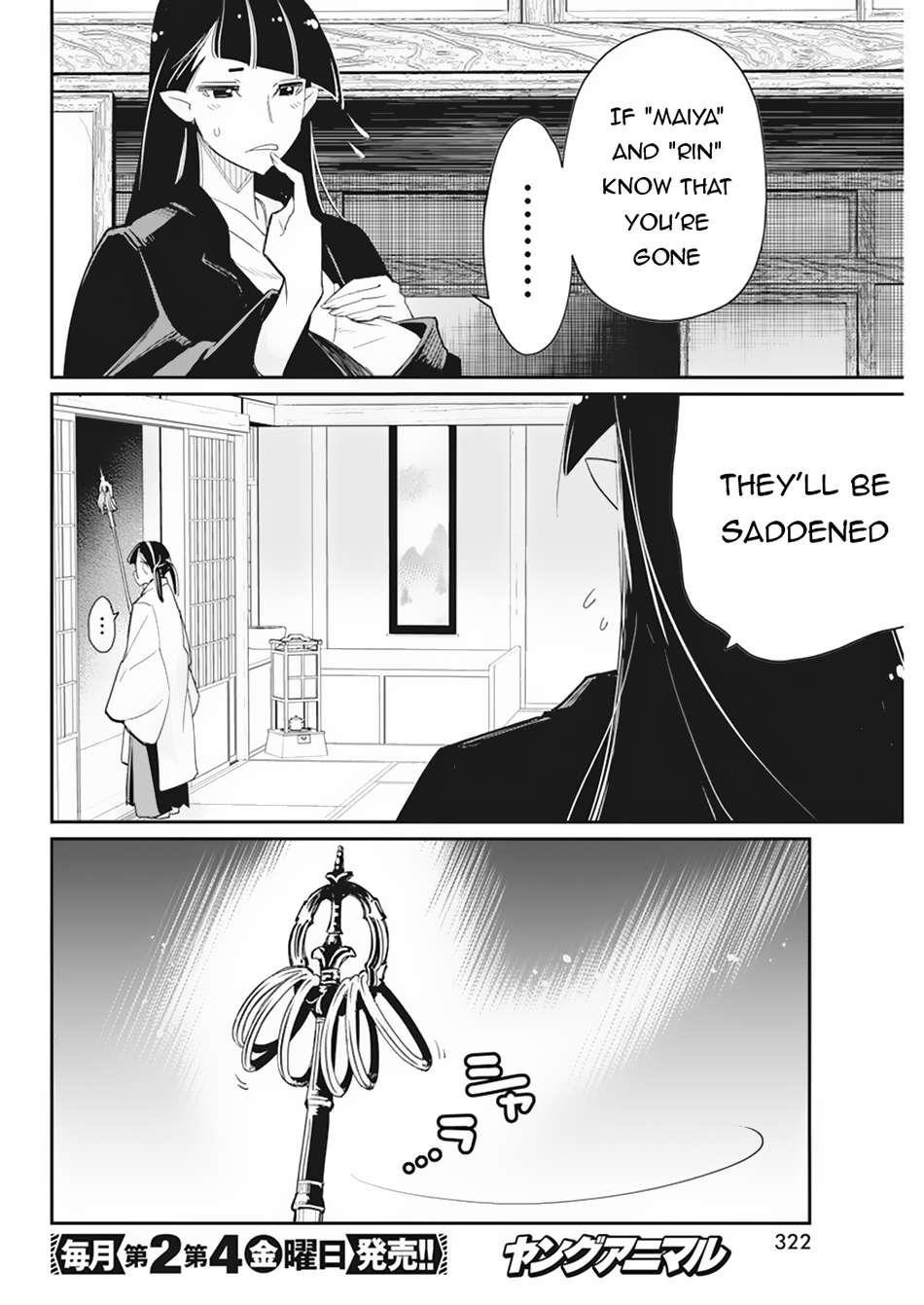 I Am Behemoth Of The S Rank Monster But I Am Mistaken As A Cat And I Live As A Pet Of Elf Girl Chapter 60 - Page 4